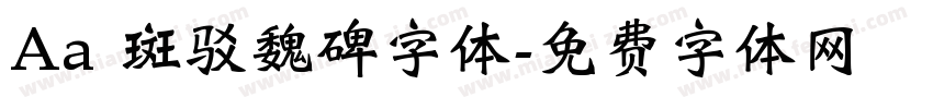 Aa 斑驳魏碑字体字体转换